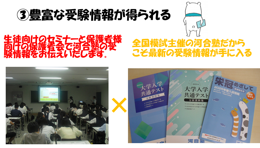 甲府校 河合塾マナビス-校舎案内｜現役合格をめざす高校生の大学受験予備校